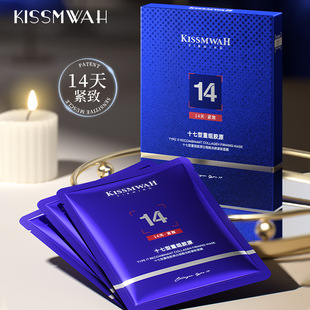 KISSMWAH от имени волос в штучной упаковке