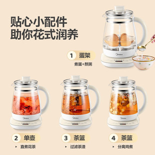 Midea MK-YSNC1501Pro Health Pot 316 Maternal and Infant Grade Material Glass Panel Office Water Kettle