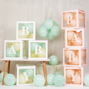Net Red Balloon Box 25cm Малый baby-сюрприз коробка на день рождения признание свадьбы love декорация декорации коробки