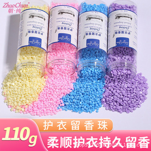 Protective clothing fragrance retention beads long-lasting fragrance retention protective clothing fragrance retention beads water-soluble film deodorant anti-mite odor removal color protection laundry gel beads