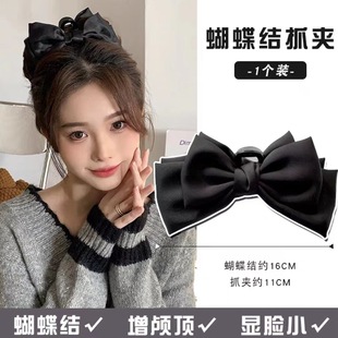 Escape Princess Hairpin Women's Bow Grab Clip Advanced Sense Batch Shipboard Hair Headwear Hair Accessories Large Shark Clip