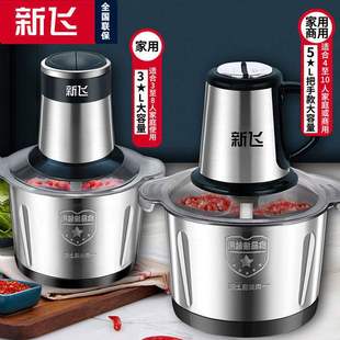 Новая новая новая летающая электрическая мясорубка многофункциональная кулинарная машина блендер фаршер чеснок грязь чили измельчитель