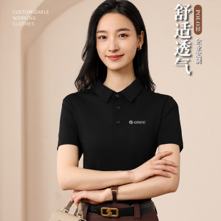 Summer Ice Silk Lapel Short-Sleeved Polo Shirt Work Clothes Custom Printed Logo Performance Clothes Group Clothes T-Shirt Work Clothes