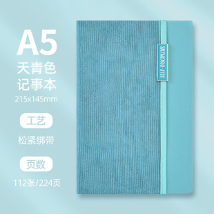 Notebook A5 Wholesale Hard-faced Strap Notepad Business Boxed Custom LOGO Notebook Sub-meeting Notebook