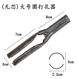 Punch money cut money round double hole money paper money paper chisel Ming between paper tools hand paper can be elegant