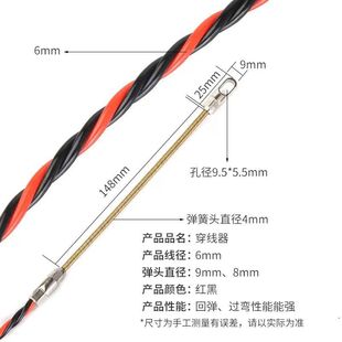 Electrician Threader Threading Artifact Threading Wall Wire Triple Strand Puller Manual Threader Tool Threader Wire Device