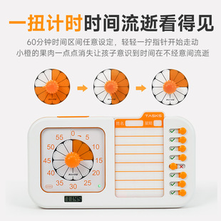 Полный балл Начальная школа BA Xiao Orange Time Management Card Punch Визуальная задача Таймер Студент Дети самодисциплина времени