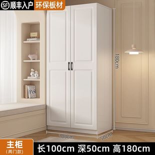Wardrobe Home Bedroom Strong and Durable 2024 Explosive Rental Room with Drawer European-style Open Door Environmental Protection Wardrobe