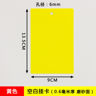 Blank price tag PVC price tag plastic with hole marked price tag card supermarket tag price card