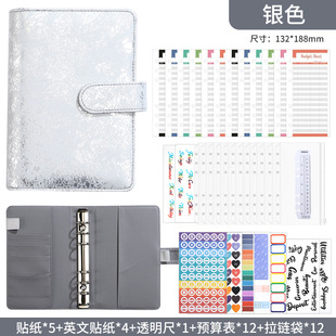 Cross-border A6 Macarons Cash Deposit Book Leather Loose-leaf Notebook Financial Budget Bookkeeping Book Creative Bookkeeping Book
