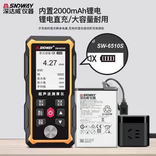 SW6510S ультразвуковой толщиномер стальной пластины измеритель толщины SW6520 измеритель толщины металлического стекла