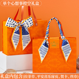 Accompanying Gift Box Practical Small Gifts Small Senior Birthday Gifts for Employees and Customers Year of the Snake Annual Meeting Business Return Gifts