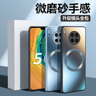 Применимо для Huawei mate30 чехол для телефона мужской mate30pro HUAWEI новый magsafe магнитный привод