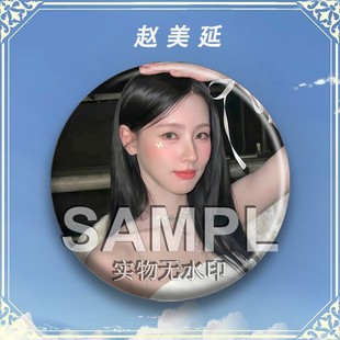 (G)IDLE Комбинированный новый периметр Song Yuqi Ye Shuhua Mini должен помочь лазерный значок с болевым подвеской