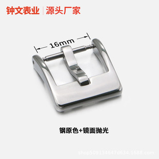 Wholesale Stainless Steel Buckle Smart Watch Buckle Solid Buckle Pin Buckle Buckle Buckle Belt Buckle Watch Accessories