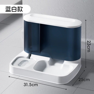 Cat Bowl Pet Automatic Feeder Cat Automatic Water Dispenser Dog Bowl Integrated Pet Feeding Bowl Wholesale