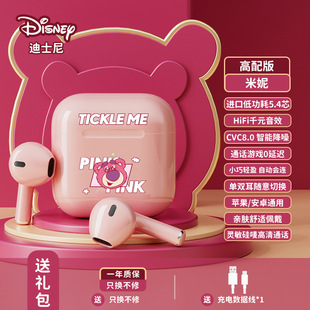 Disney Bluetooth Headset A4 Wireless Bluetooth Headset Cartoon Mini Cute Half In-Ear Long Endurance