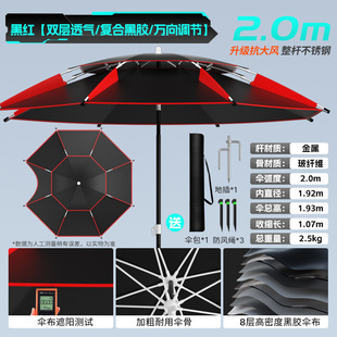 Fishing chair accessories three-piece aluminum alloy multi-functional double battery bait plate fish umbrella stand lamp holder European-style universal set