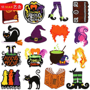 Black Magic Embroidered Cloth Sticker Halloween Patch Sticker Horror Woman Wizard Embroidery Chapter Boy Ghost Cat Computer Embroidery