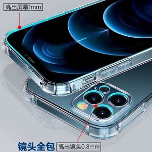 For Apple 14promax shell transparent iPhone13 airbag anti-fall 15 simple 16 soft 12 all-inclusive 11