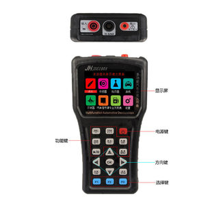 Jin Han Auto Repair Special Oscilloscope Handheld Oscilloscope JDS100A100B100C Portable