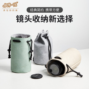 Lens Bag SLR Camera Lens Protective Cover Lens Bag for Sony Canon Nikon Fuji Small Spittoon Micro Single