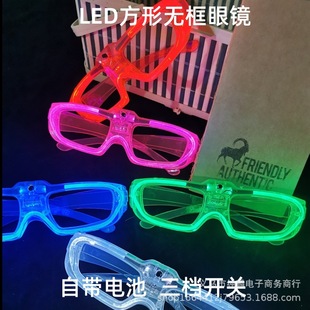 Cross-border new LED light-emitting frameless glasses party bar disco dancing outfit festival glasses stall toys wholesale