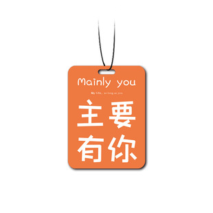 R Star Fragrance Piece Car Pendant Car Aromatherapy Blessing Language Car Card Perfume Lasting Hanging Deodorizing Hanging Decoration