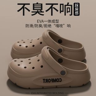 Hole Shoes Men's 2025 New Women's Summer Outer Wear Men's EVA Non-slip Beach Sandals