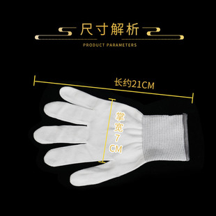 Wen play plate play gloves plate string polishing disc walnut plate bead pulp thickened labor protection etiquette white gloves manufacturers wholesale