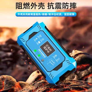 2025 new electric vehicle pulse repair charger intelligent repair activation power loss automatic power-off regulator