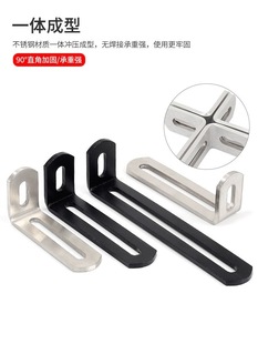 Stainless steel adjustable angle code long hole double-headed movable straight piece 90 degree right angle L-shaped fixed connector wholesale