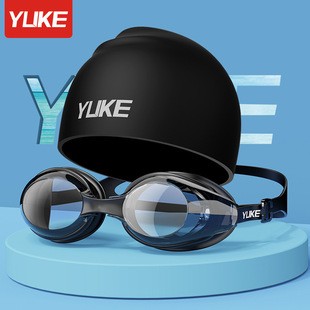Yuke swimming goggles flat HD anti-fog small frame swimming glasses myopia adult men and women waterproof swimming equipment wholesale