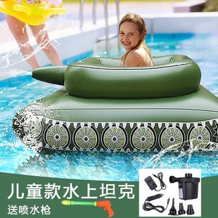 Tank Swimming Ring Inflatable Water Spray Floating Toys for Boys and Girls Adult Swimming Pool Water Hovercraft Floating Bed