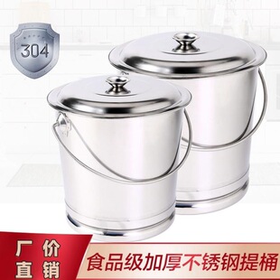 Stainless Steel Water Bucket Thickened Portable Household Water Storage with Lid Kitchen Food Bucket Large Water Bucket 304 Bucket
