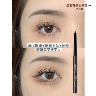 Eyeliner Glue Pen Waterproof Sweat-proof Not Easy to Sainting Long-lasting Sleeping Silkworm Student Party Novice Brown Eyeliner Chinese genuine goods