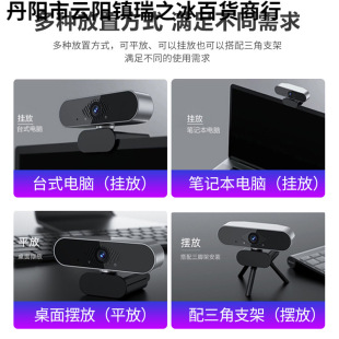 4K High-Definition Computer Camera for Online Classes, Postgraduate Entrance Examination, Live Broadcast, External Home Desktop Notebook Camera