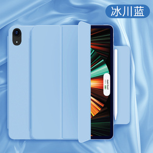 Подходит для защитного чехла планшета OPPO Pad 2022 Новый 11-дюймовый корпус компьютера oppopad слот для магнитной всасывающей ручки
