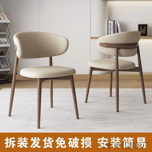 French Style Nordic Imitation Wooden Dining Chair Home Modern Simple Internet Popular Hotel Restaurant Light Luxury Soft Bag Backrest Chair Ironwork Chair