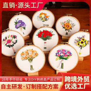 European-style handmade diy embroidery material package fresh hand original bouquet series beginner self-embroidery production starter kit
