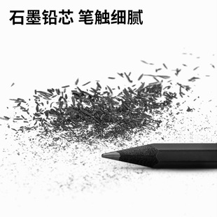 Ress NS722 Карандаш из черного дерева для студентов, пишущих с HB/2B, четкий и безопасный графит не легко сломать шестиугольный карандаш