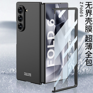 Применимо для Samsung zfold6 ультратонкий чехол для телефона новый fold 6 складной экран защитный чехол ультратонкий и неограниченный защитный чехол