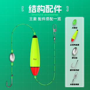 Floating Fishing Grass Carp Line Set Single Hook Through-Line Fishing Float Luminous Fish Float Hand Rod Sea Rod Lure Sliding Float Fishing Set