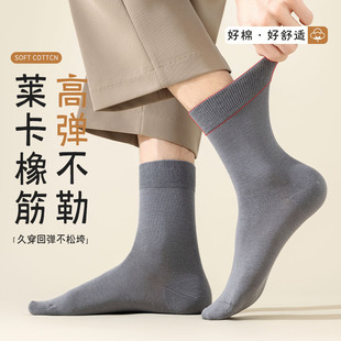 Socks men's mid-barrel spring, autumn and winter business sweat-absorbent deodorant breathable stockings leather shoes cotton socks men's stockings wholesale