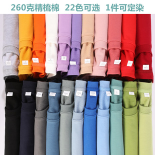 Spring and Autumn solid color round neck Terry sweater men's and women's printed logo work clothes class uniform long sleeve pullover sweater wholesale