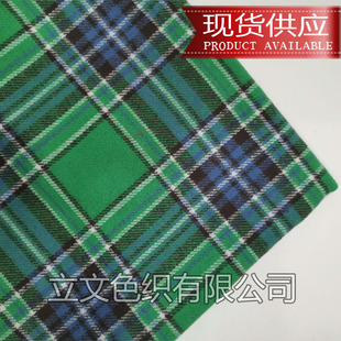 Cotton yarn-dyed fabric large grid thick cloth factory stock can be drawn to sample fixed weaving