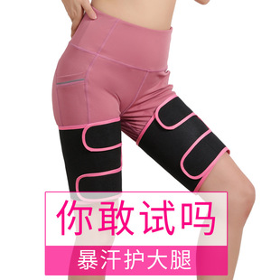 Amazon Women's Sports Fitness Knee Pad Leg Pad with Protective Basketball Running Thigh Cover Sweating with Sweat Thin Legs