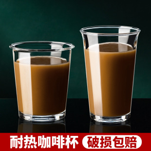 Barrel-shaped glass Transparent Milk Tea Cup heat-resistant Milk Cup beverage cup water cup open thickened coffee cup