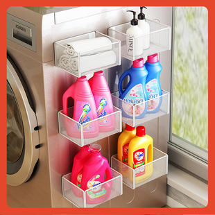 ∈Balcony Washing Machine Storage Rack Side Storage Magnetic Shelf Bathroom Hanging Next to the Drum Flip Cover