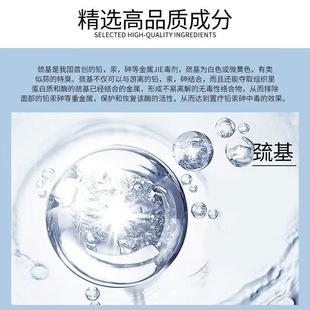 Oem Customized High-Concentration Smelly Water Spot Removal Essence Mercaptan Water Spot Removal Magnesium Whitening Acne Shrink Pores Brightening